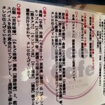 湖麺屋 リールカフェ - 