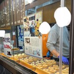 おやき処 れふ亭 - 