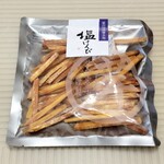アグリファーム高知 - 