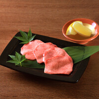 タン塩