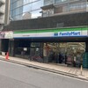 ファミリーマート 地下鉄六本木駅店