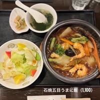 味の中華 羽衣 銀座本店 - 