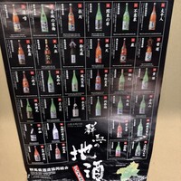 加わ畔 - 