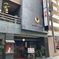 長崎卓袱浜勝 - 