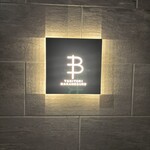 YAKITORI B NAKAMEGURO - 