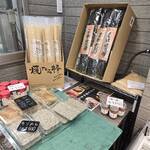 さかな屋ゆきち - 