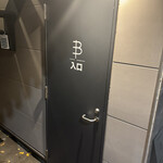 YAKITORI B NAKAMEGURO - 