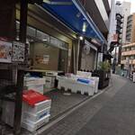 さかな屋ゆきち - 