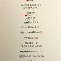 ラ・ボンバンス - 