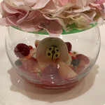 軽井沢ホテルブレストンコート - デザート 　リュパーブとベリーのマリアージュ お花のクロッシュと共に