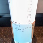 スターバックスコーヒー - Venti®ドリップコーヒー