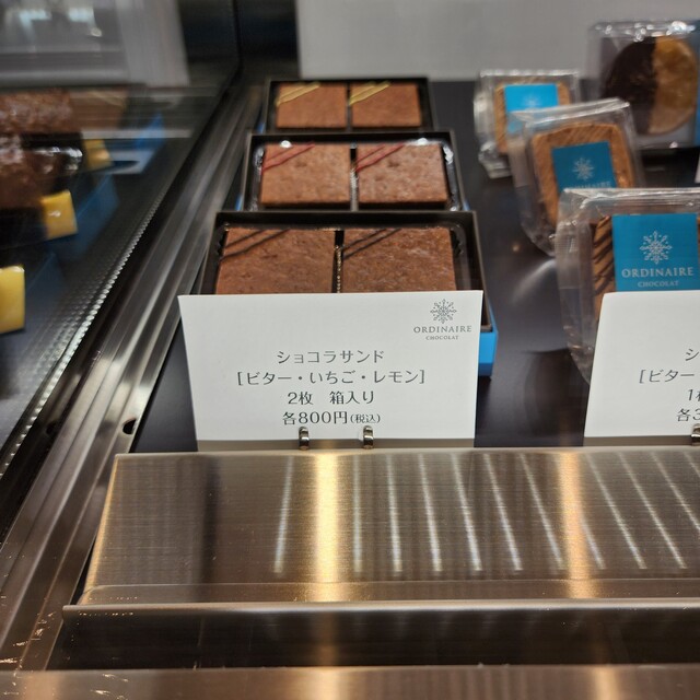 オルディネールショコラ（ORDINAIRE CHOCOLAT） - 秋田（チョコレート）の写真