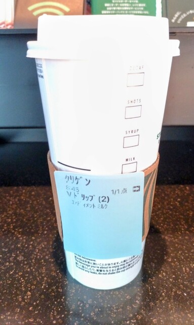 スターバックスコーヒー 仙台市名坂店（STARBUCKS COFFEE） - 八乙女（カフェ）の写真