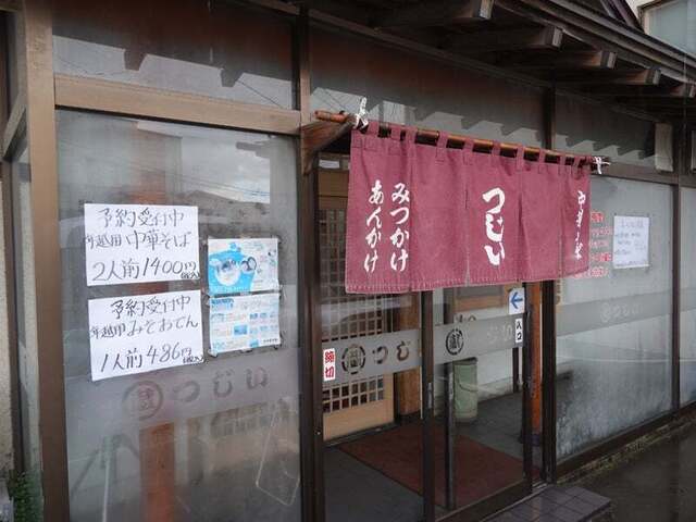 つじい（【旧店名】辻井餅店） - 筒井（食堂）の写真