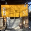 中華そば よしかわ 上尾店