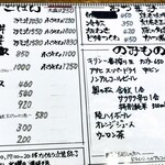 由す美 - 由す美 3回目　メニュー