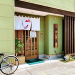 由す美 3回目　外観