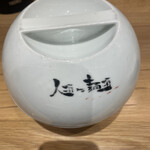 人類みな麺類 Premium - 