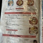 しまなみカレー ルリヲン - 