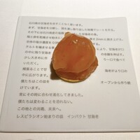 レスピラシオン - 