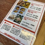 ブエノチキン - 