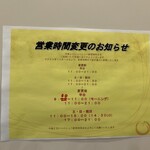 とんかつ檍のカレー屋 いっぺこっぺ - 