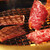 焼肉銀山和牛 - 料理写真: