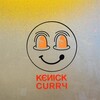 ケニックカレー