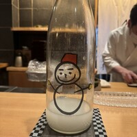 鮨の与志喜 - 