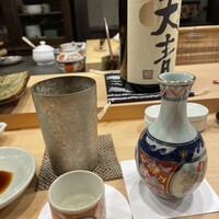 浜源 - 