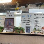 新来軒 - 電話予約しとくと確実に購入できます