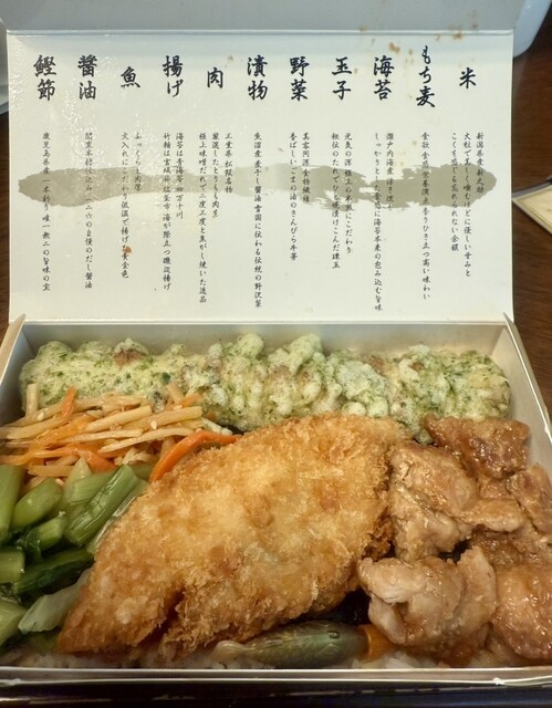 海苔弁 いちのや 慶應三田通り - 田町/弁当 | 食べログ