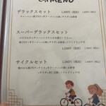 きんせい - スーパーデラックスセット