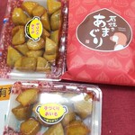 Nagoya Oimo Jo Hon Ten