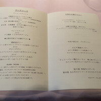 村上開新堂 レストラン - 