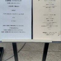 シェ フルール東山 - 