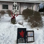 麺工房 やびな - 