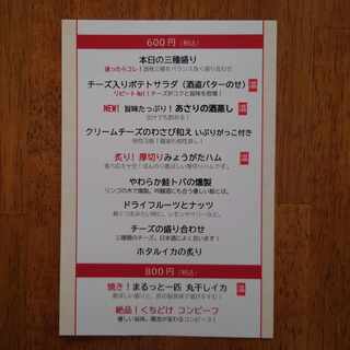 純米酒専門YATA_0