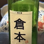 天ぷら はっとり - 