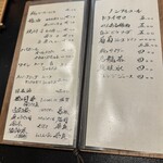 天ぷら はっとり - 