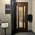 天ぷら はっとり - 