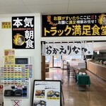 Sakudaira Parking Area (Kudari)