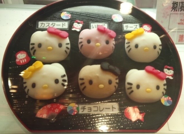 レア ⭐︎未使用⭐︎ ご当地キティ ご当地ソフトクリーム 静鉄レストラン 激レア⭐︎ご当地キティ 静鉄レストラン限定 ソフトクリーム