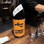 まごころ いし井 - 