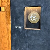 YAKITORI 燃 es - 