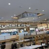 Kunimi Kitchen