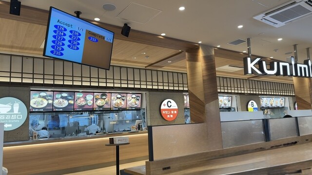 Kunimi Kitchen（クニミ キッチン） - 貝田（牛タン）の写真