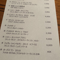 wine restaurant LE CONTE - グラスワインメニュー