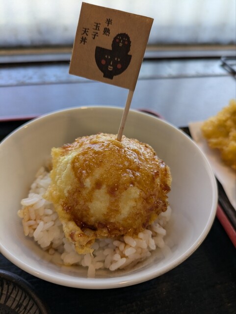 Sanuki Udon Habaya photo 5