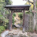 梅欅庵 - お茶会日以外は、お茶室でお抹茶を頂けます。